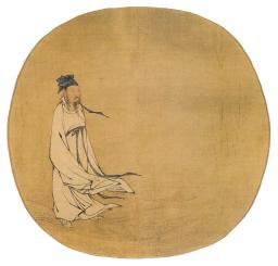 taoist1.jpg Making Three Dantians Linear